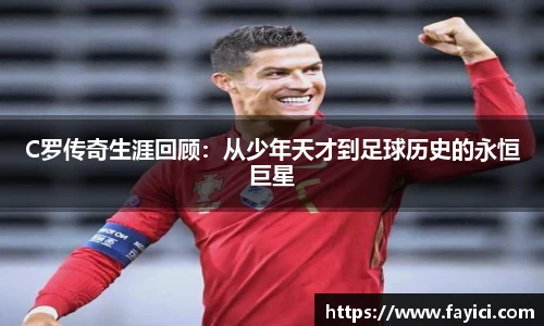 易游体育官网