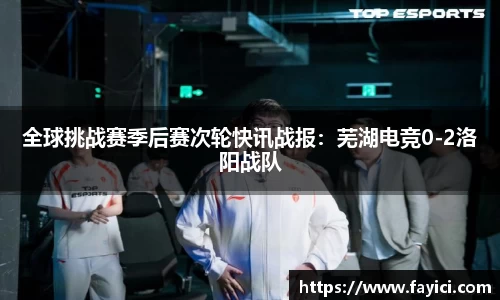 易游体育