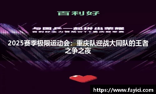 易游体育