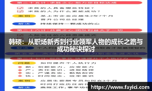 易游体育