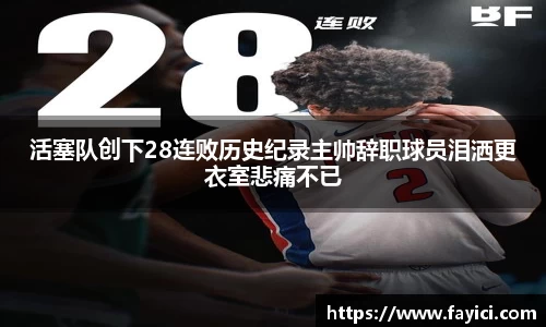 易游体育官网