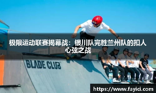易游体育官方网站