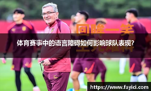 易游体育官方网站