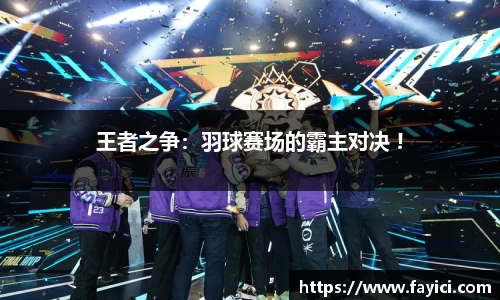 易游体育