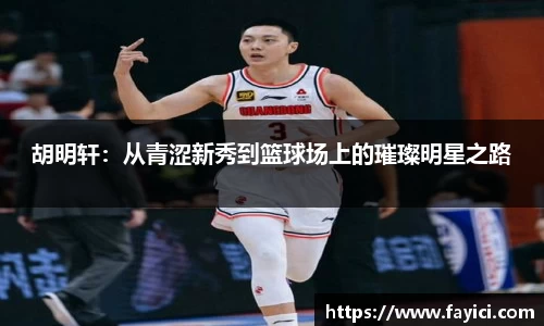 bwin必赢平台
