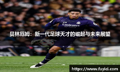 bwin必赢平台